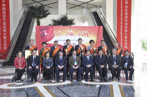 我集团再捧双奖载誉归