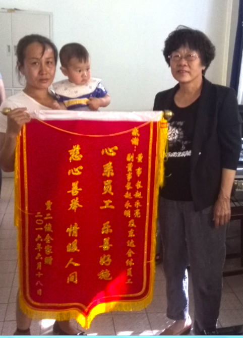 东达蒙古王集团全力帮助贾二俊一家渡过难关